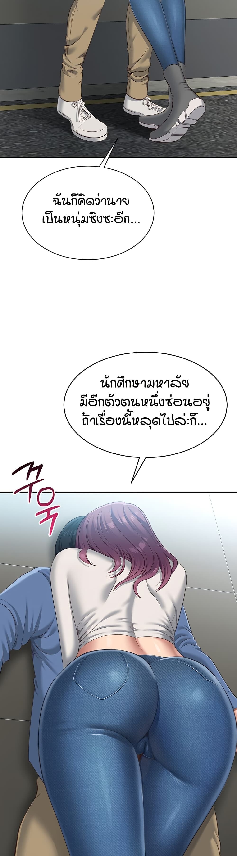 หน้า 77