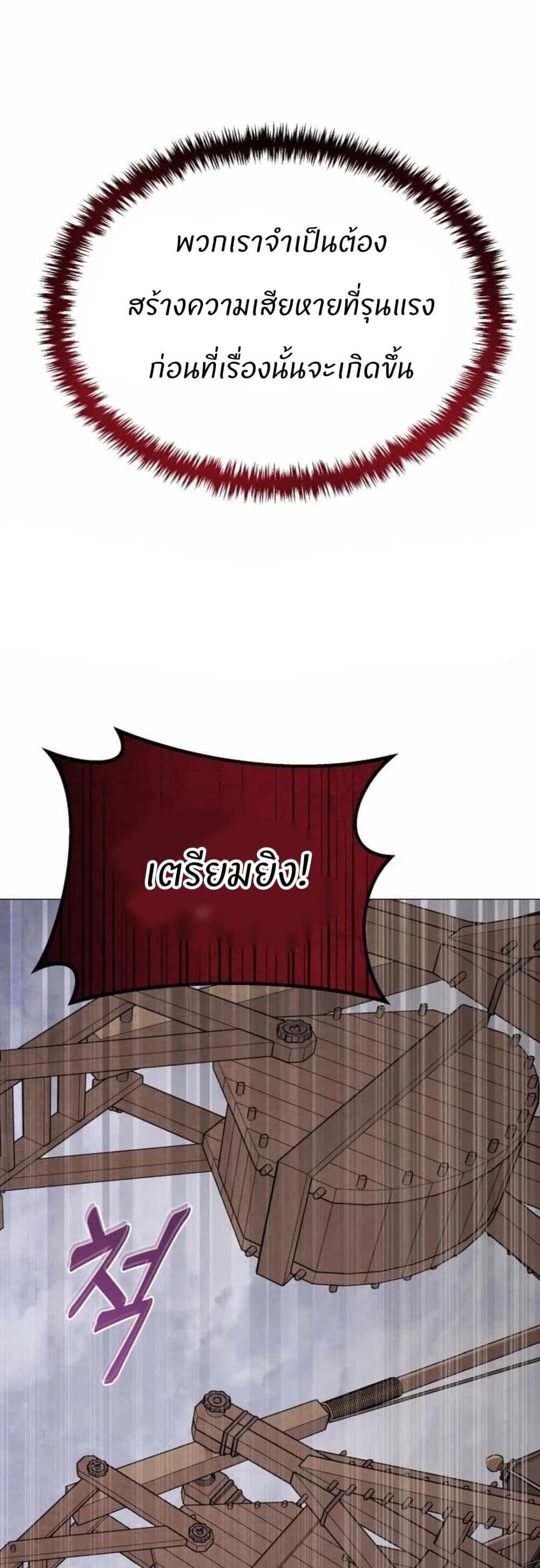 หน้า 77