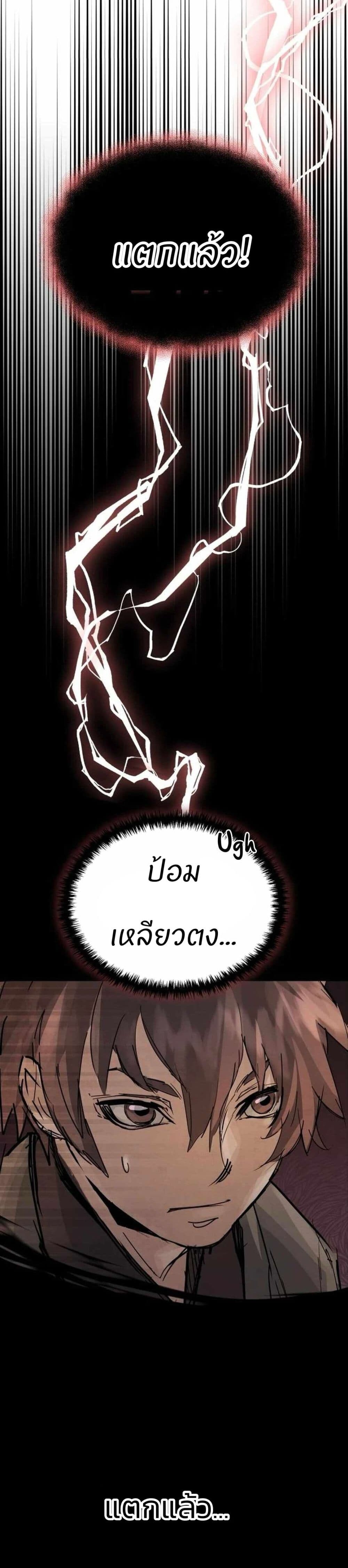 หน้า 77