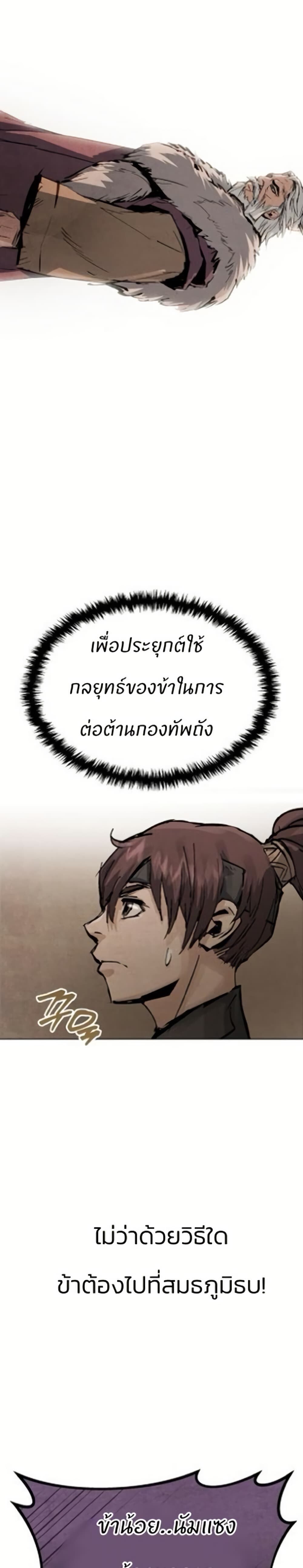 หน้า 77