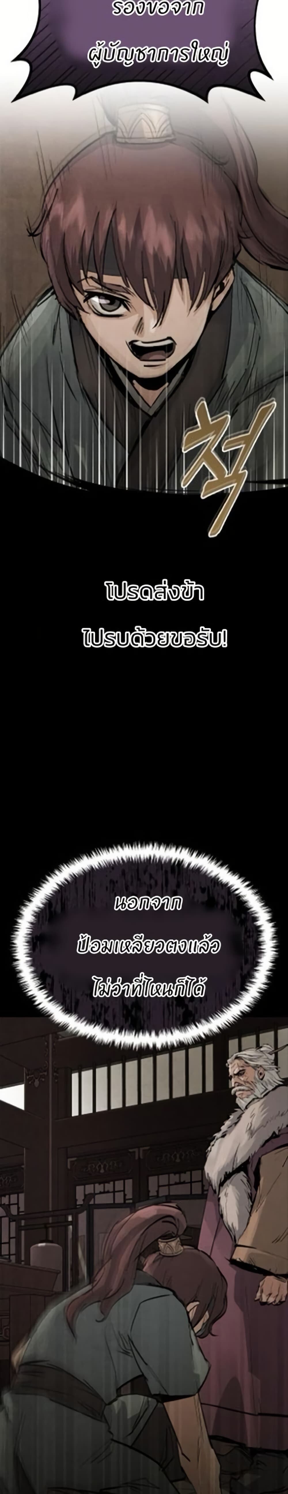 หน้า 78