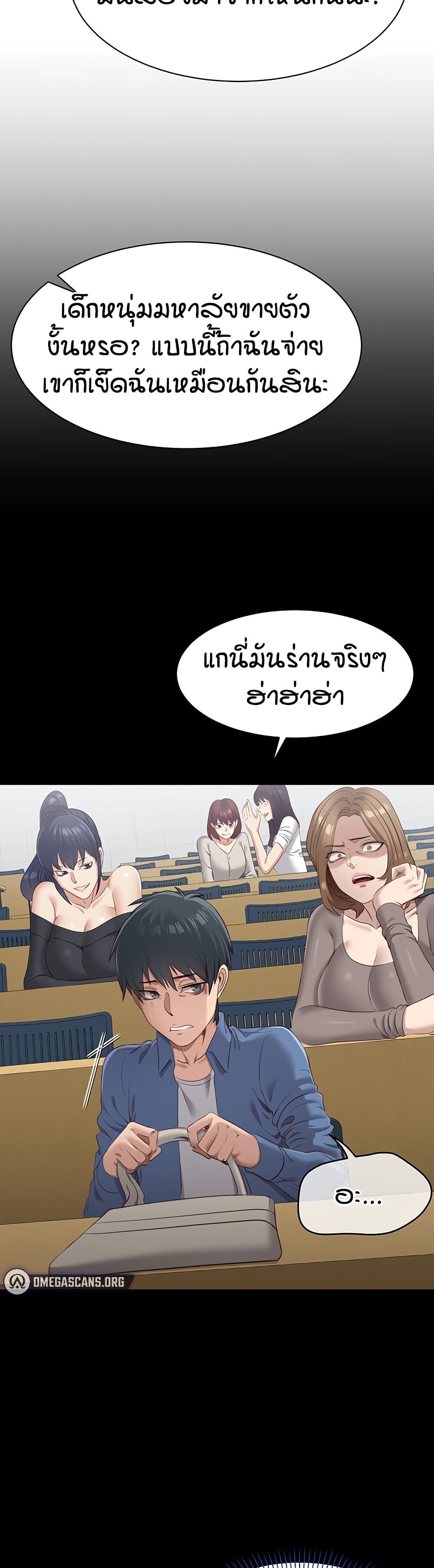 หน้า 79