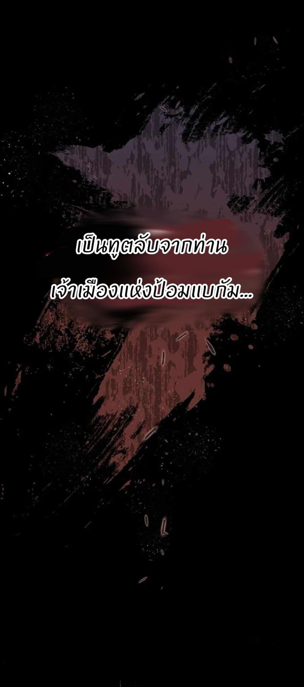 หน้า 80
