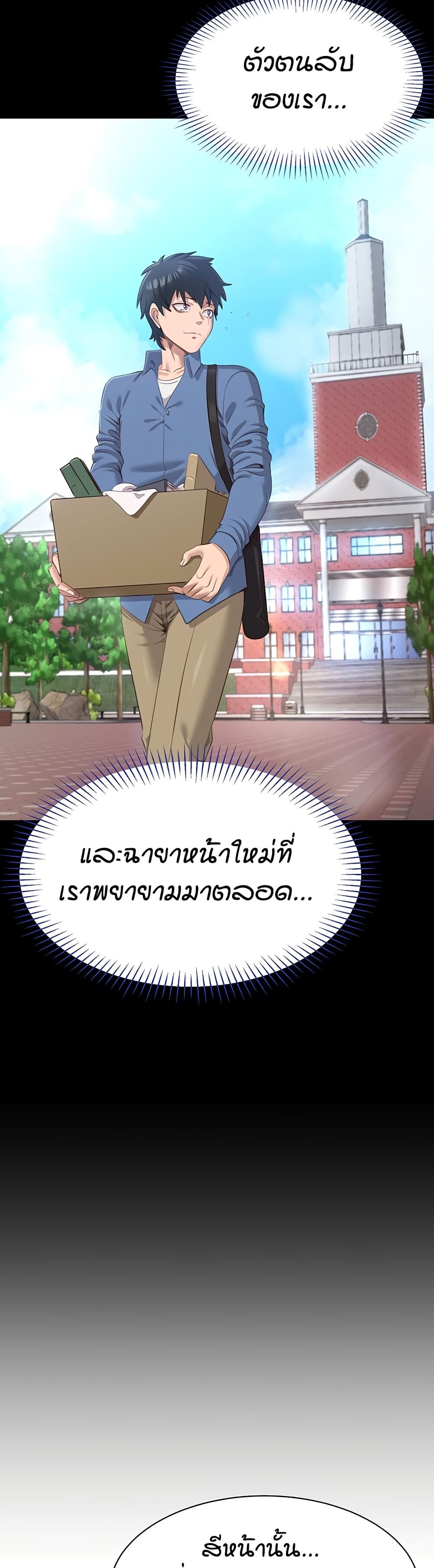 หน้า 80
