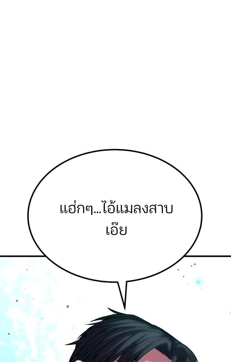 หน้า 111