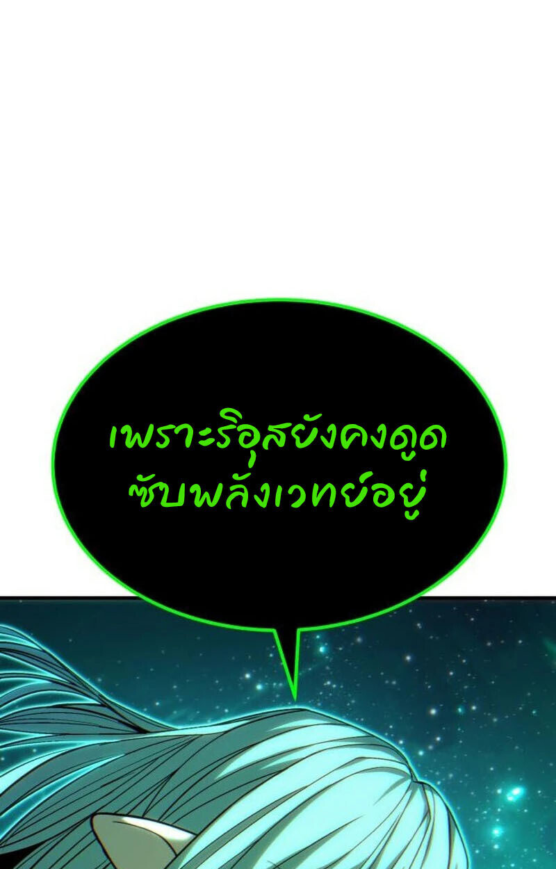 หน้า 116