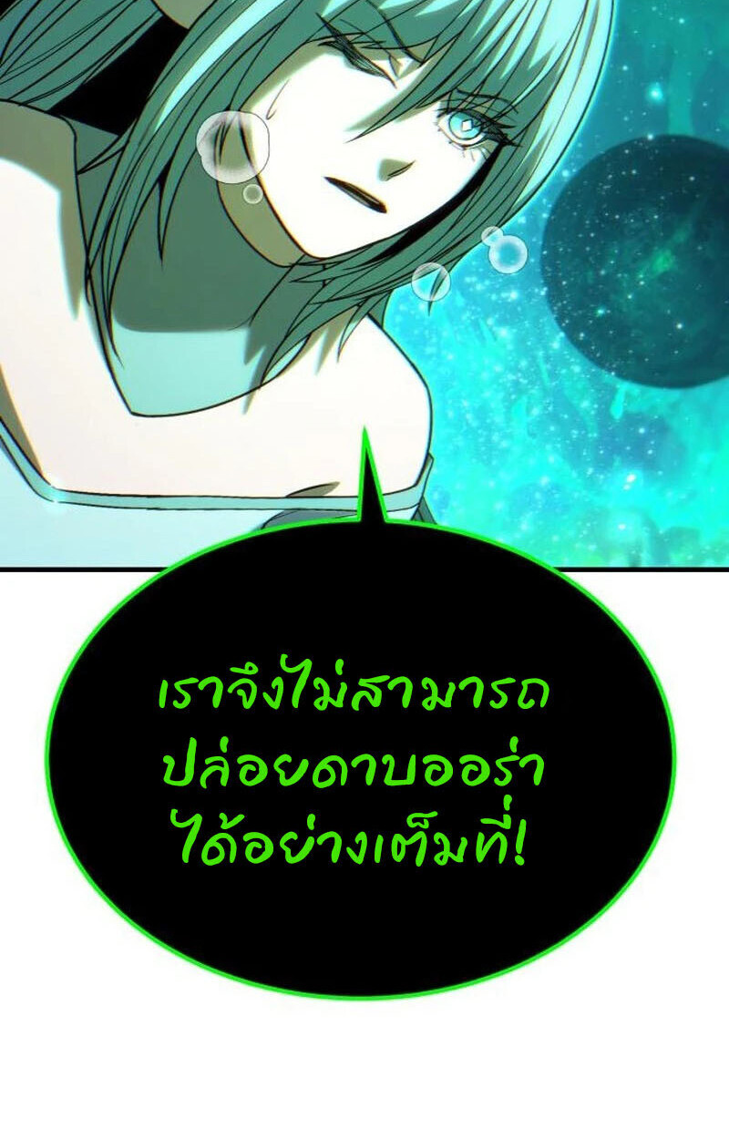 หน้า 117