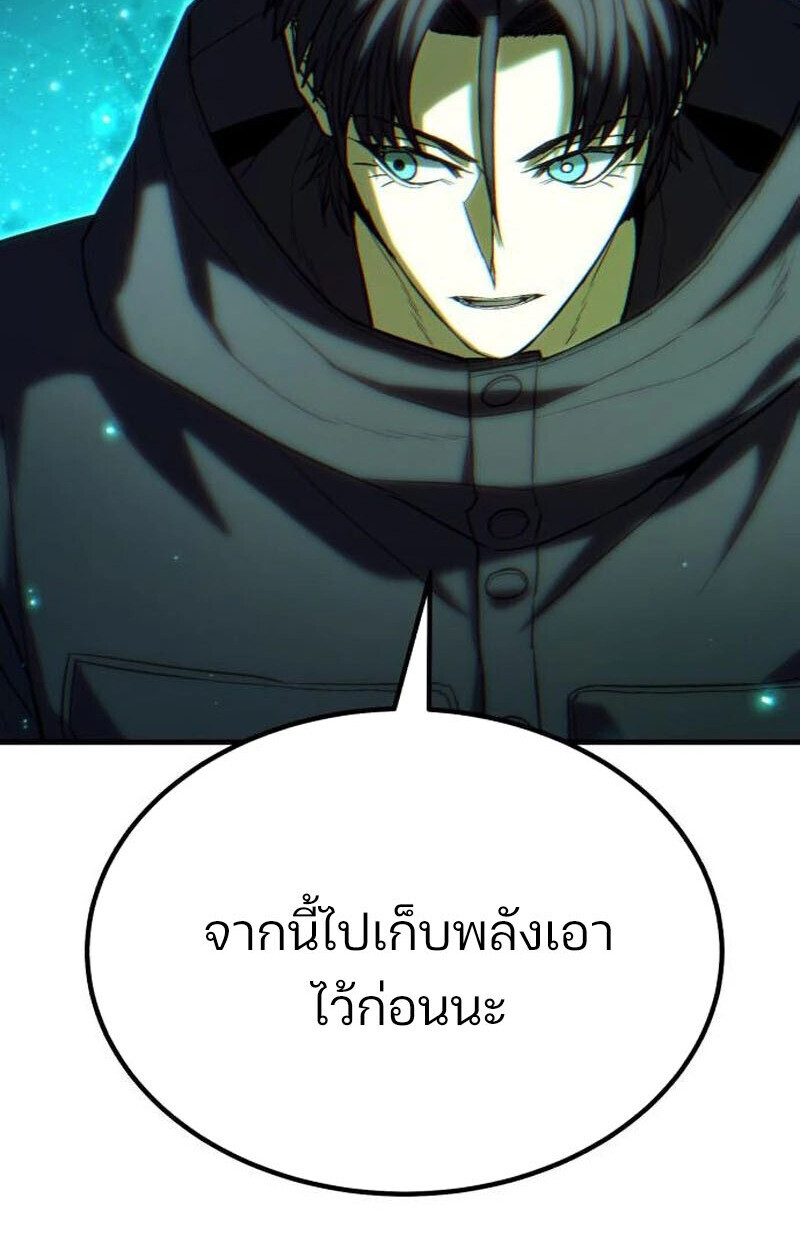 หน้า 119