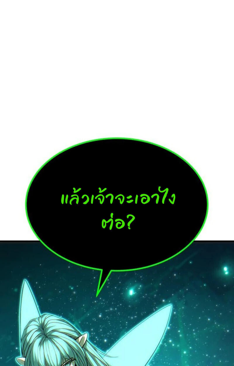 หน้า 120