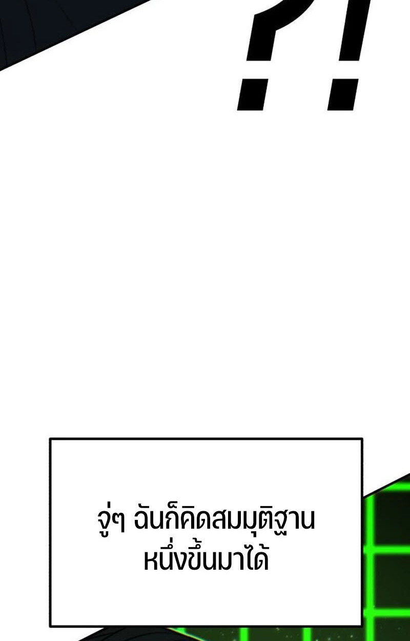 หน้า 149