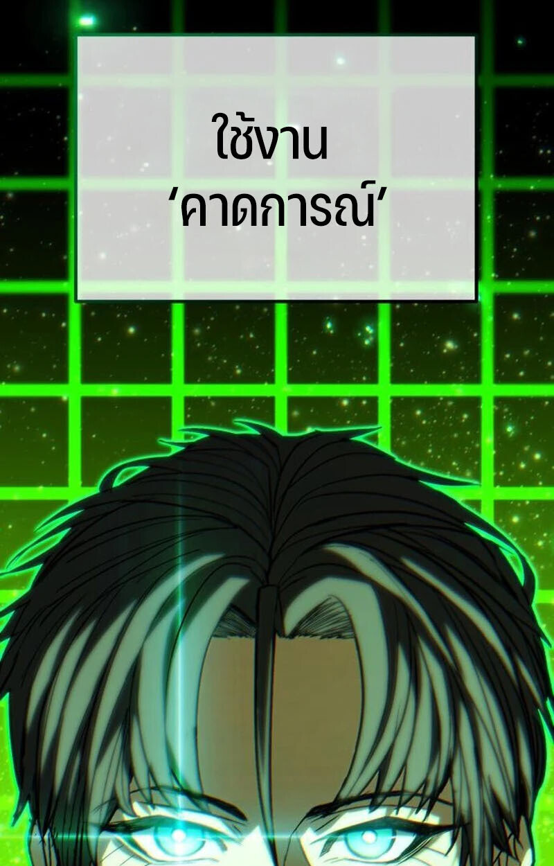 หน้า 172