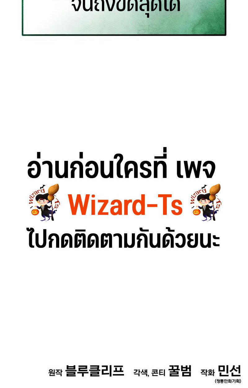 หน้า 174