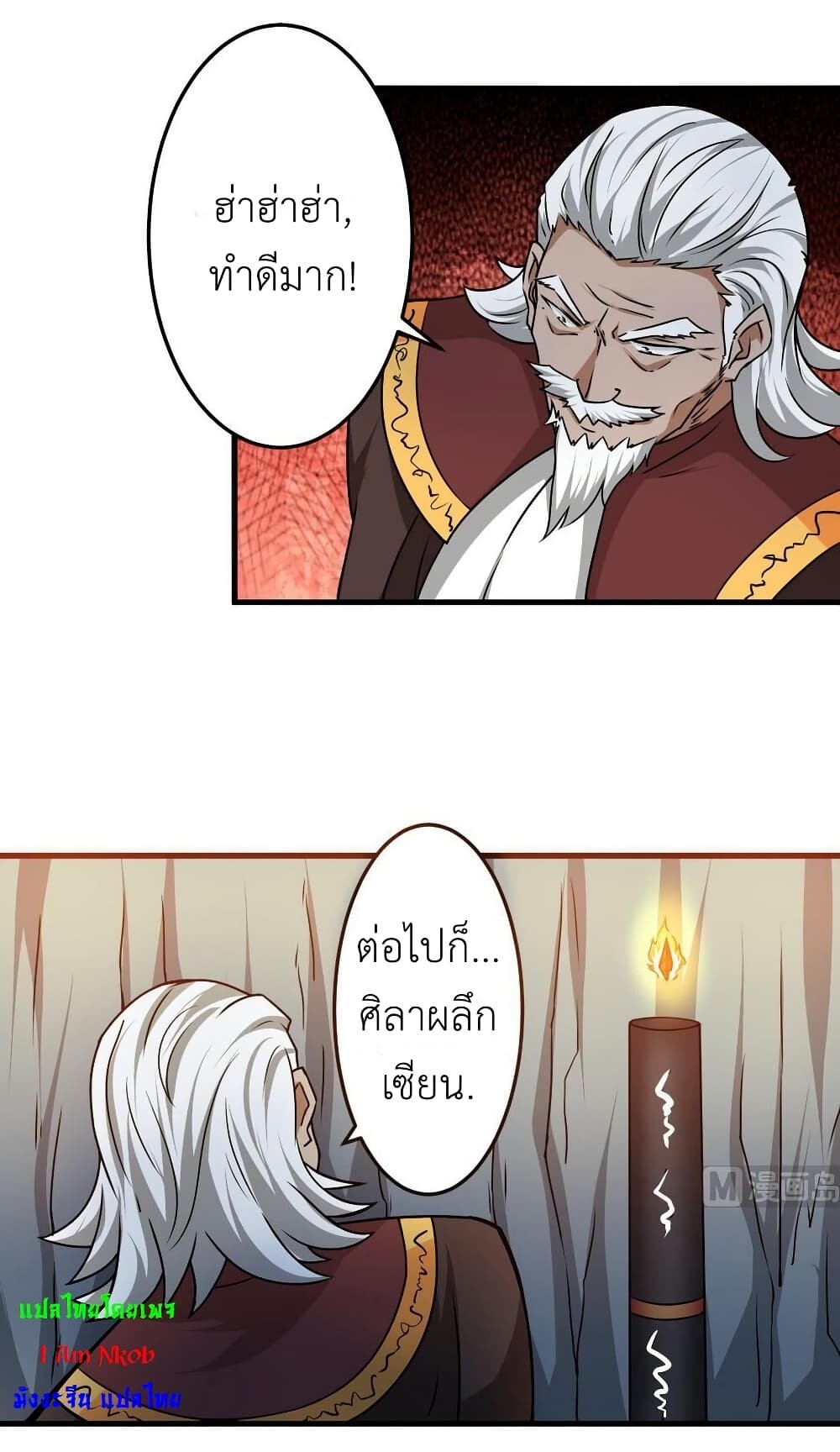 หน้า 3
