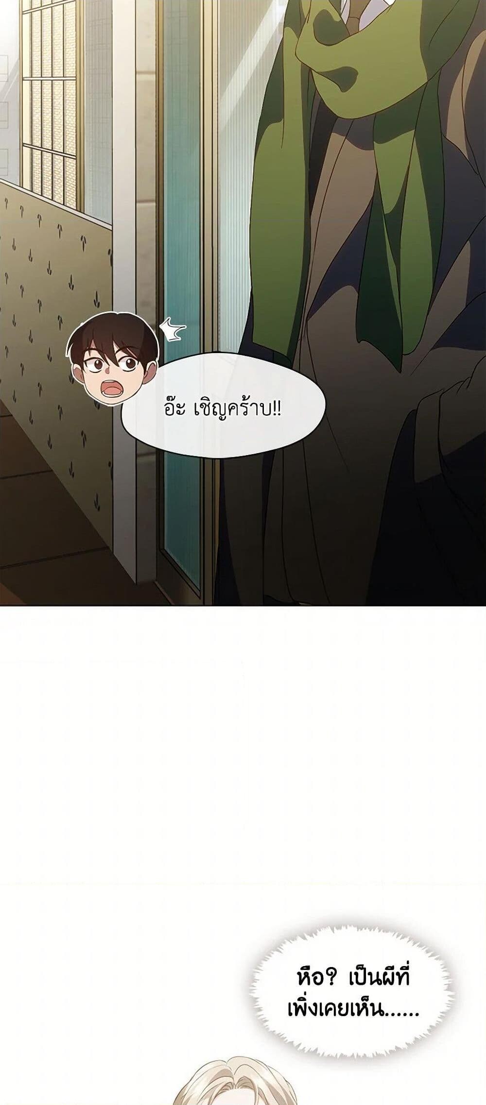 หน้า 49