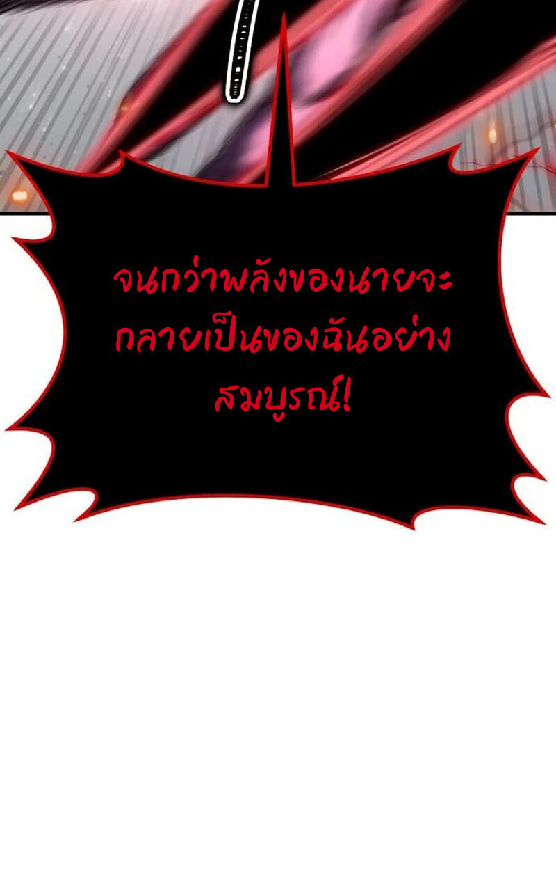 หน้า 95