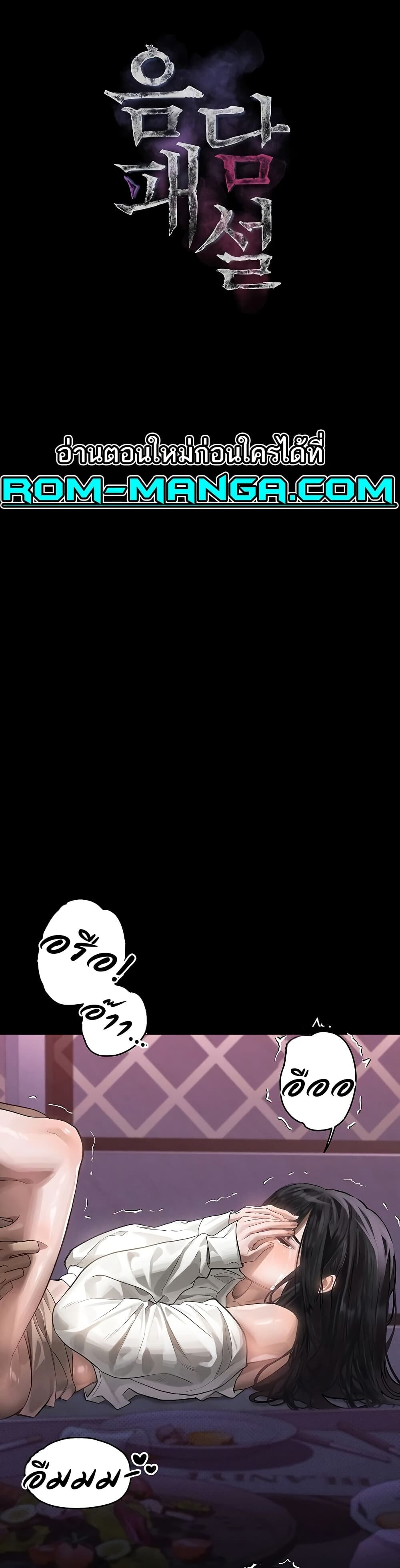 หน้า 1