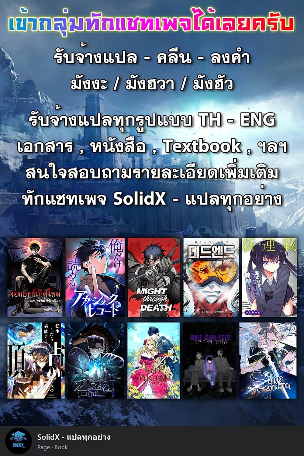 หน้า 102