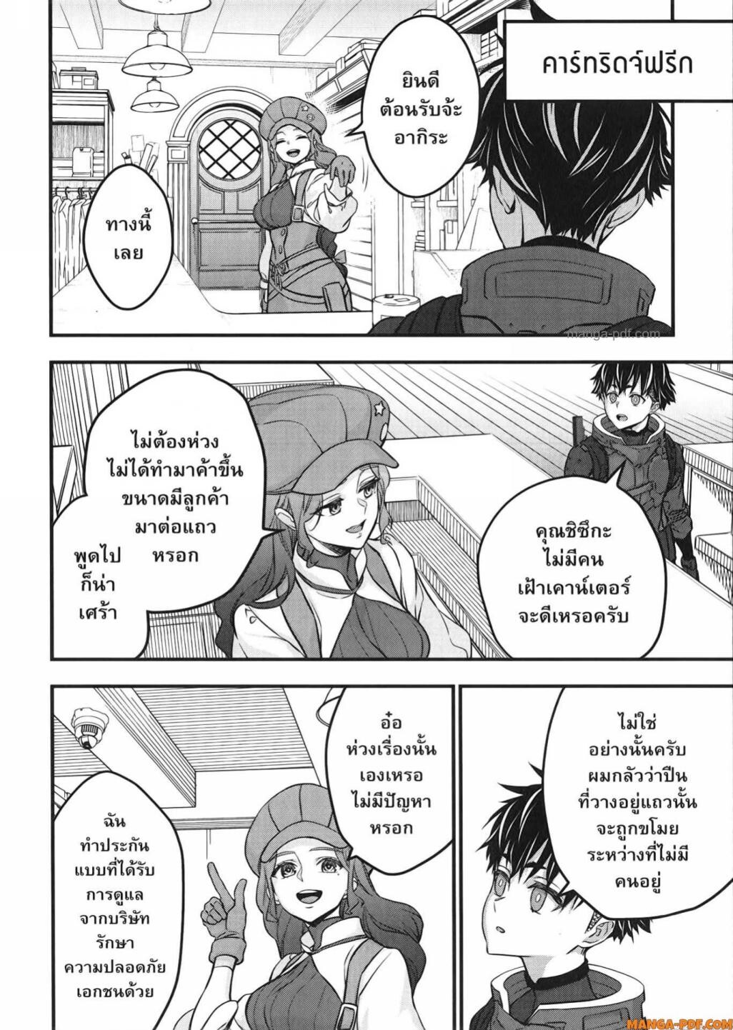 หน้า 20