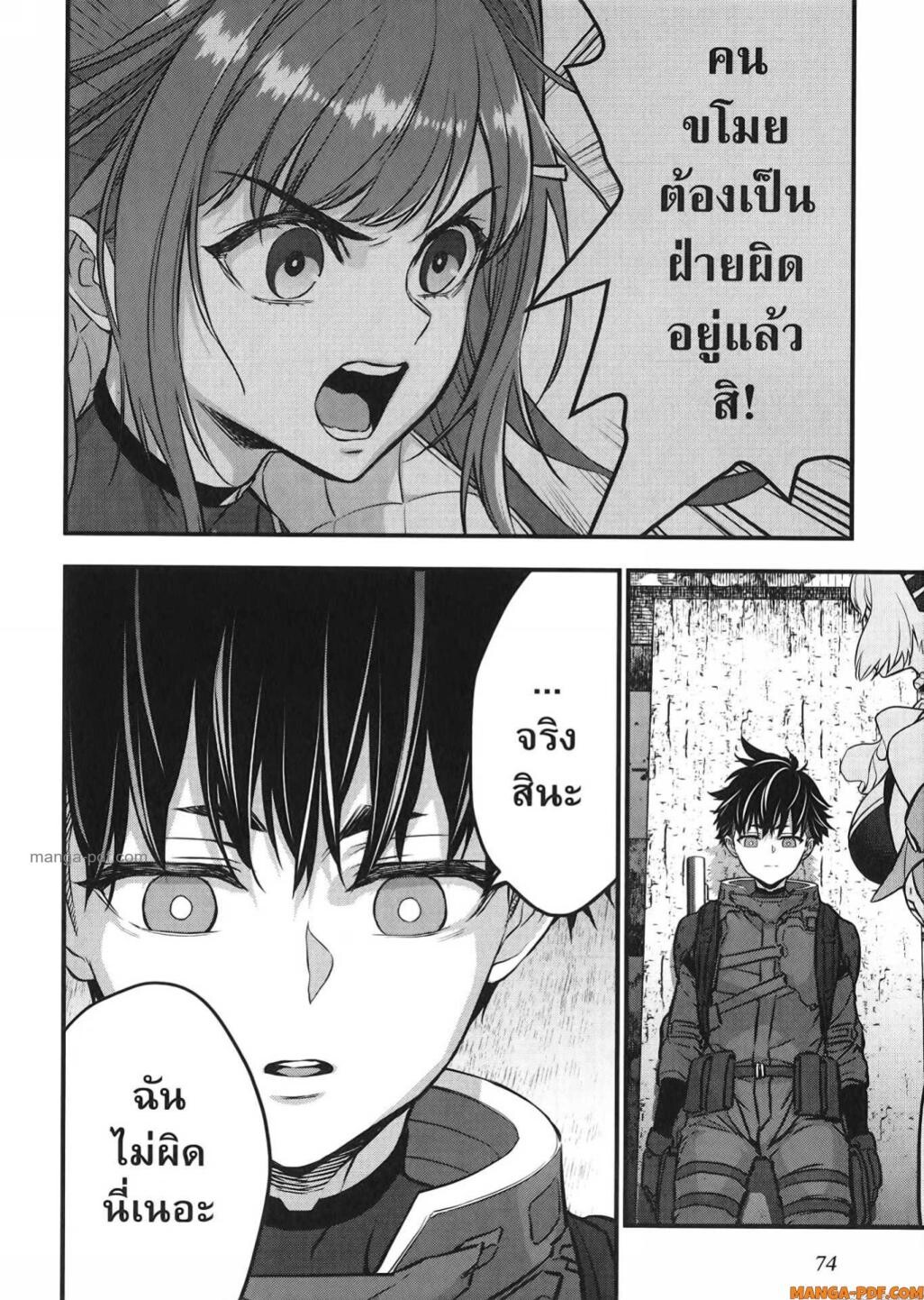 หน้า 2