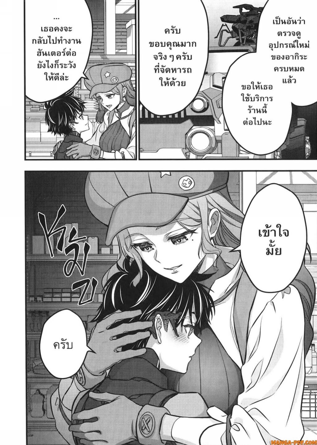 หน้า 26