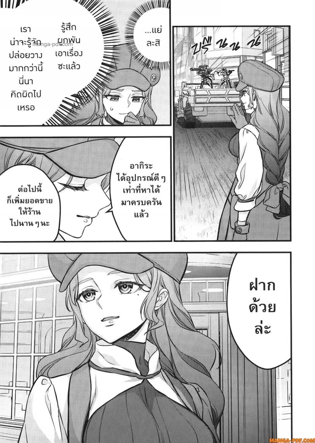 หน้า 27