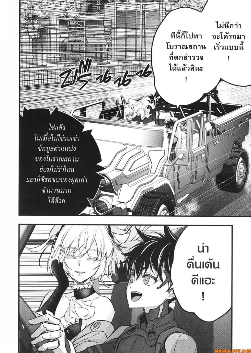 หน้า 28