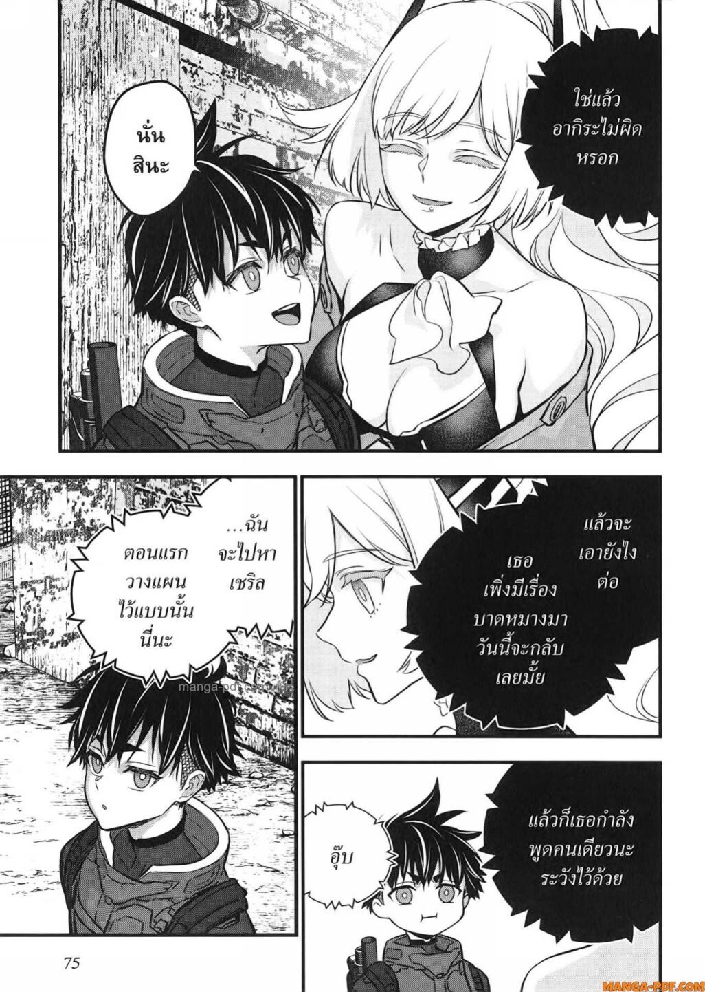 หน้า 3