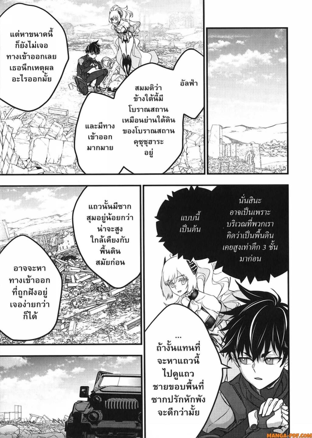 หน้า 33