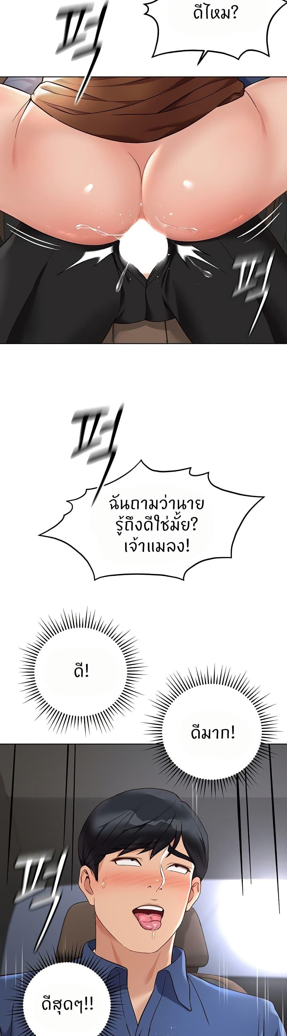 หน้า 37