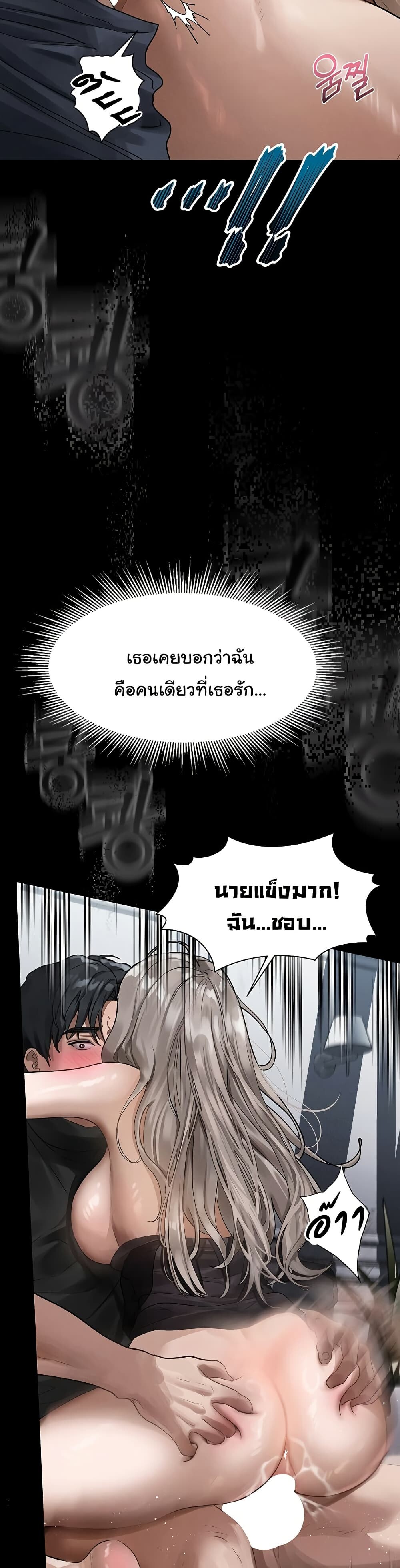 หน้า 46