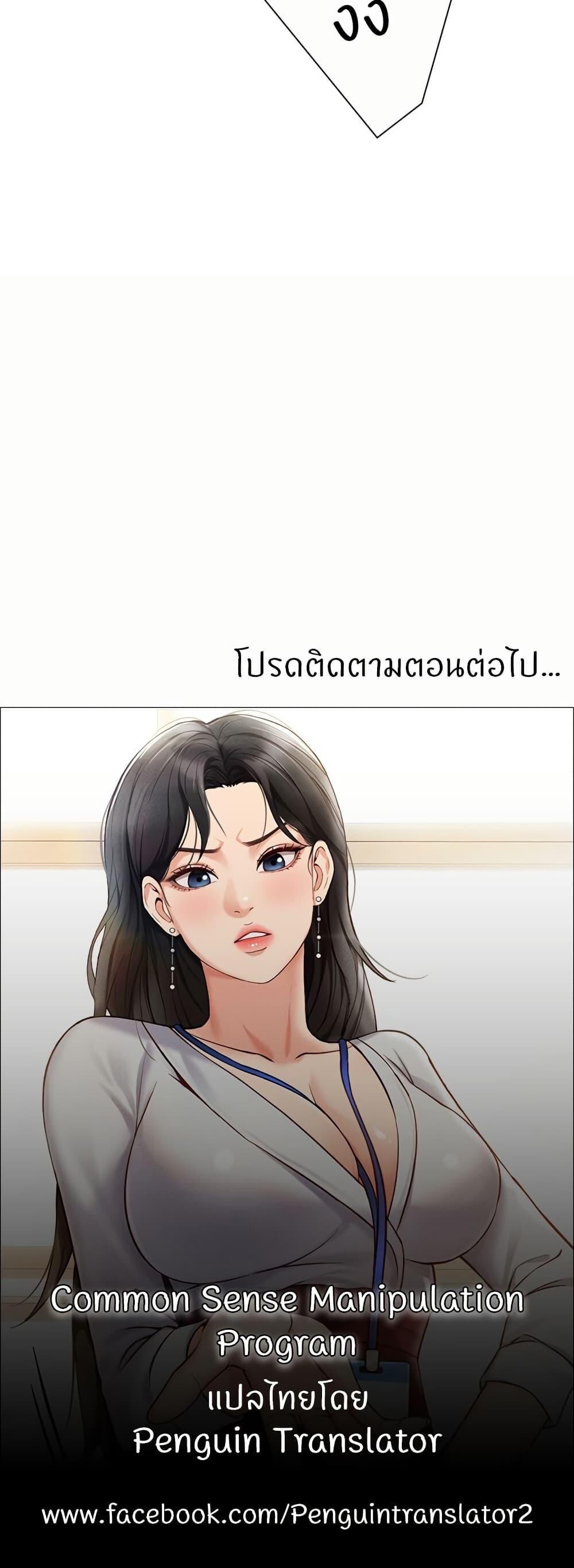 หน้า 50