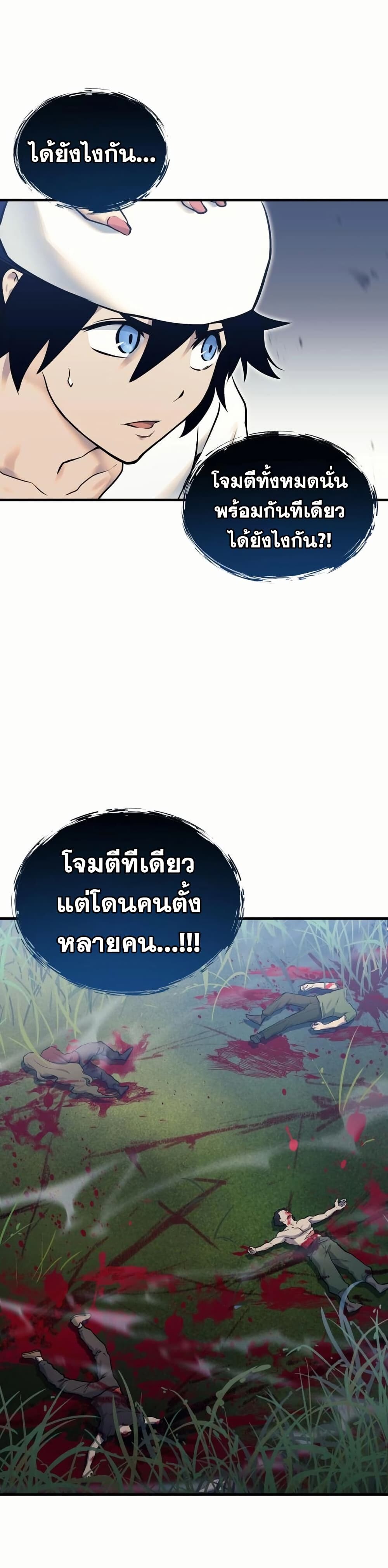หน้า 62