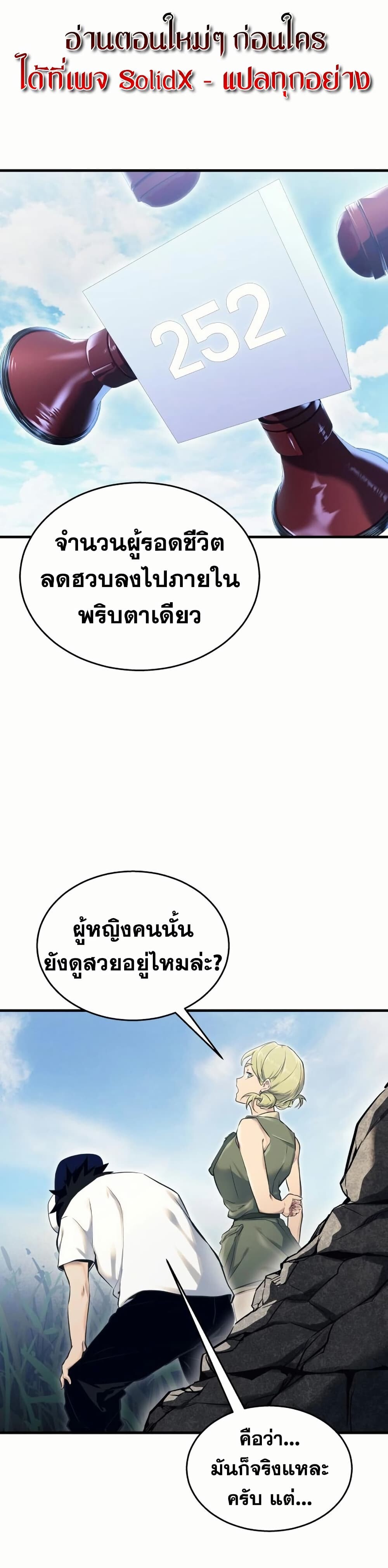 หน้า 63
