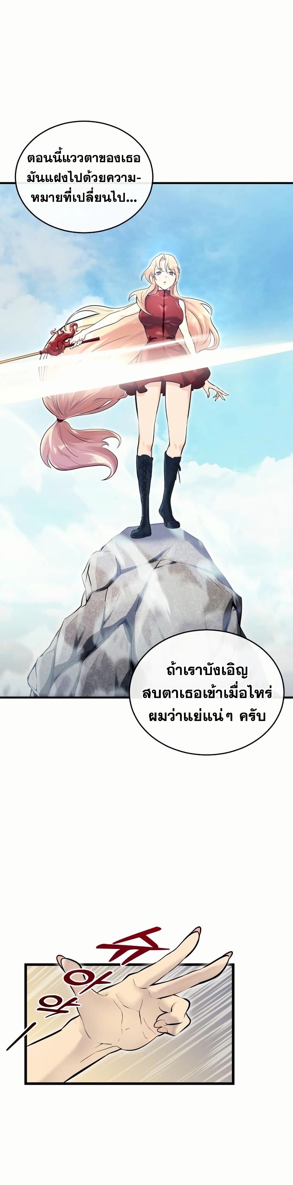 หน้า 64