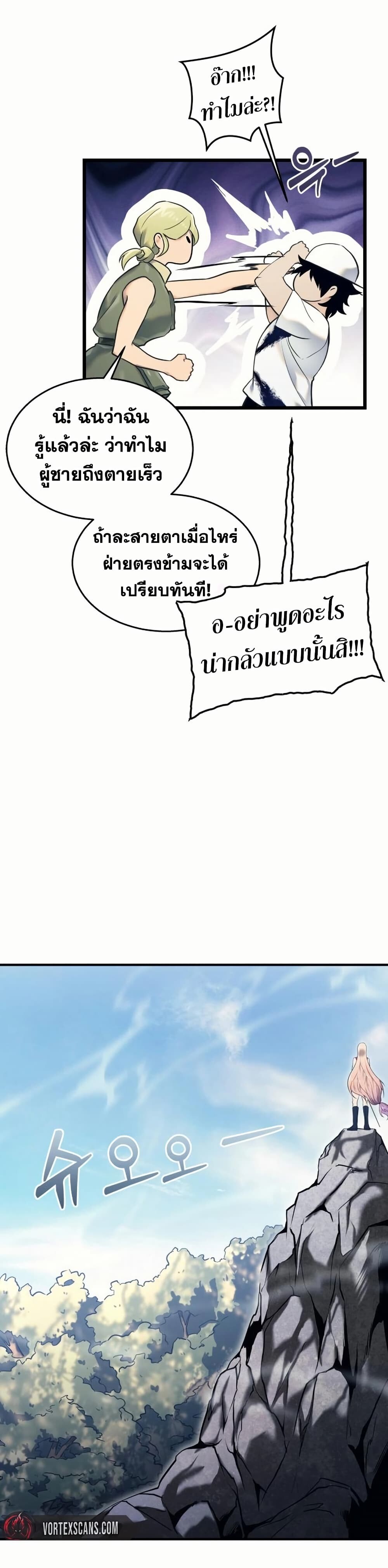 หน้า 65