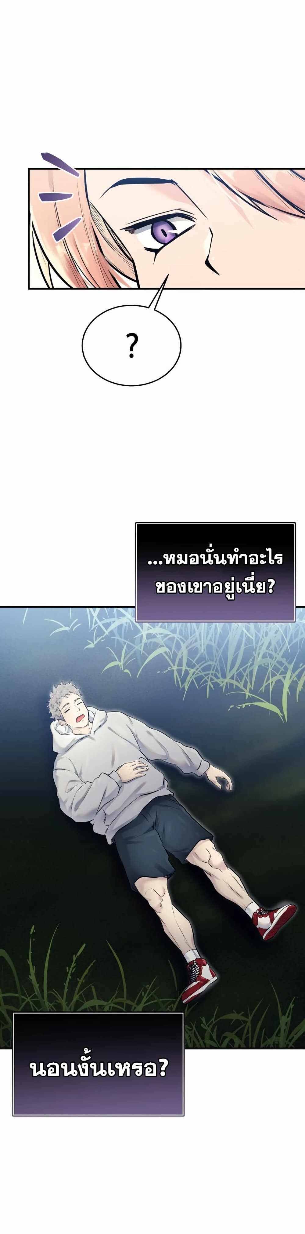 หน้า 66
