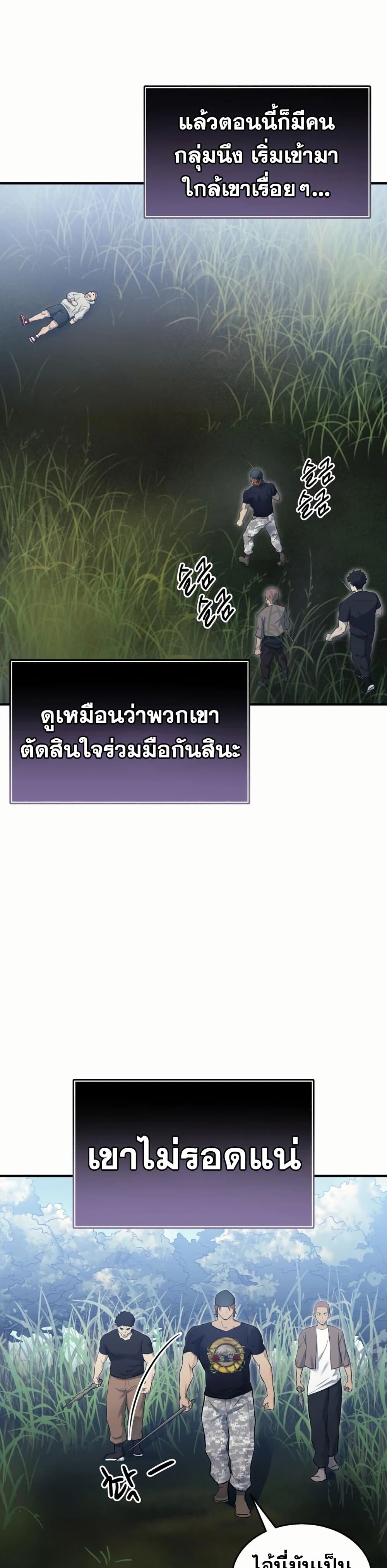 หน้า 67