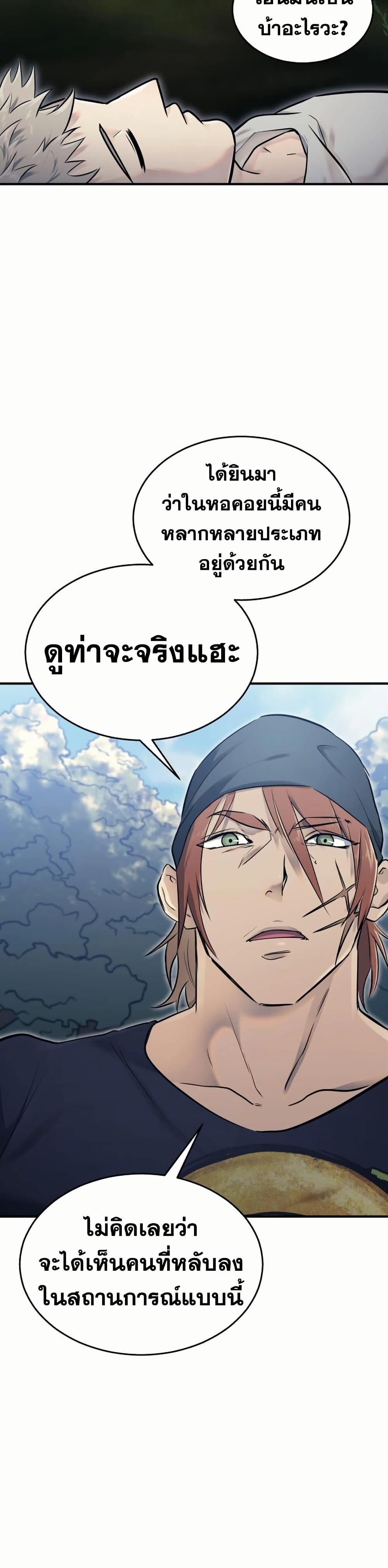 หน้า 68