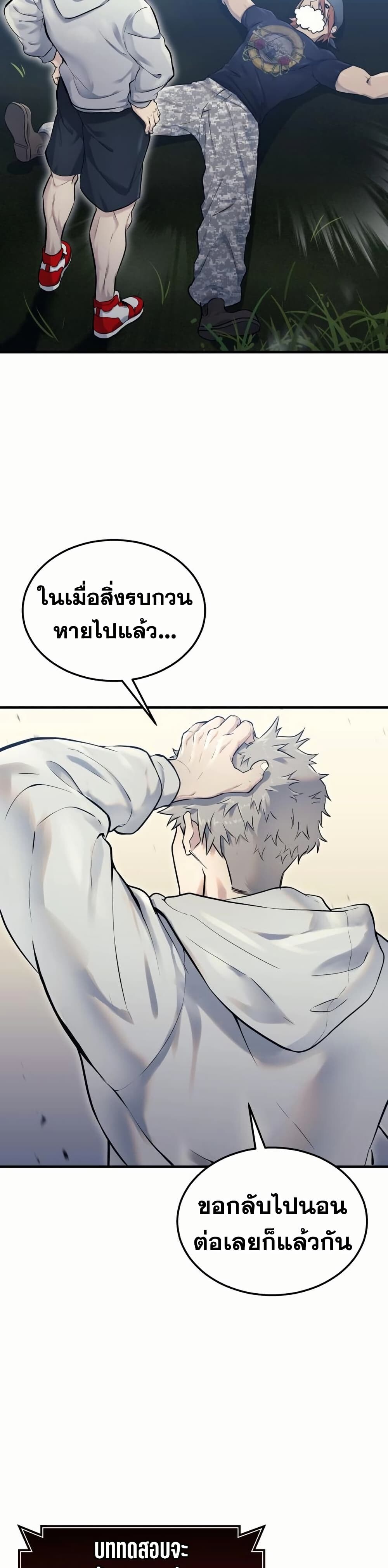 หน้า 77