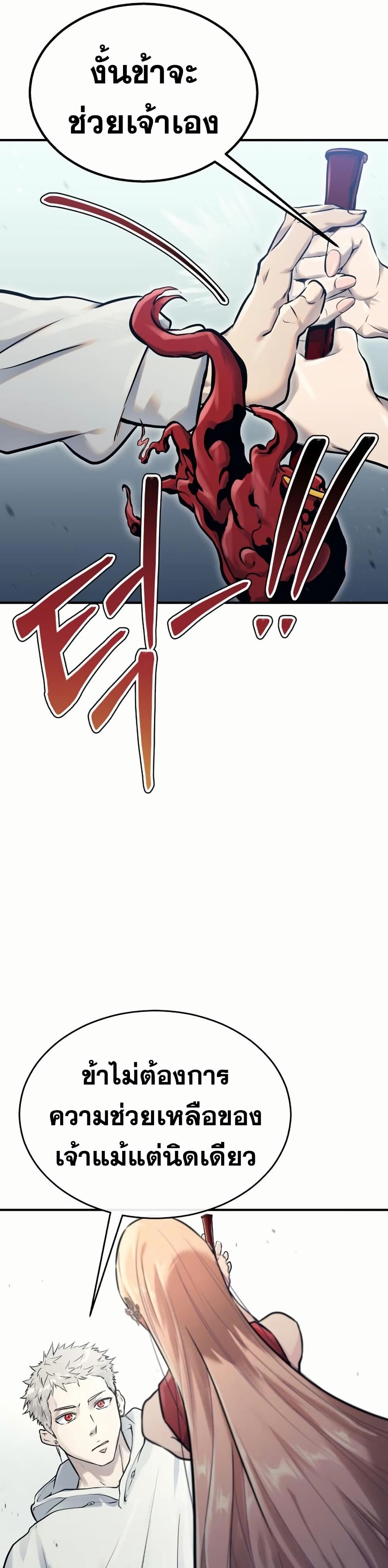 หน้า 81