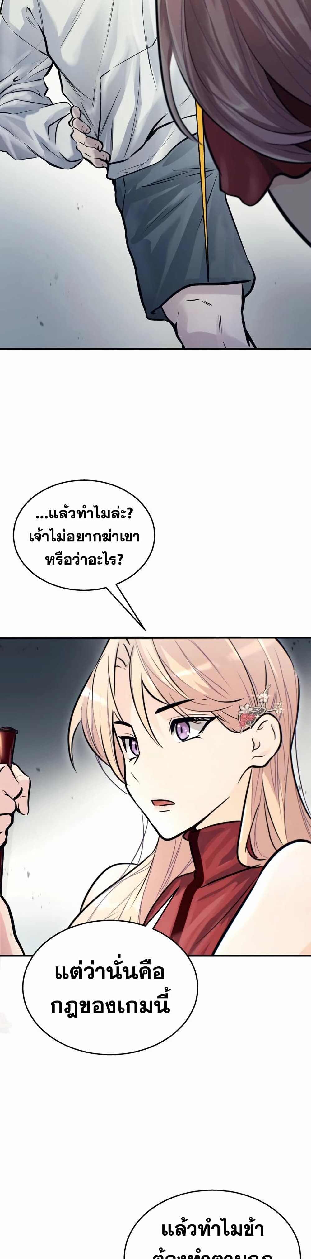 หน้า 82