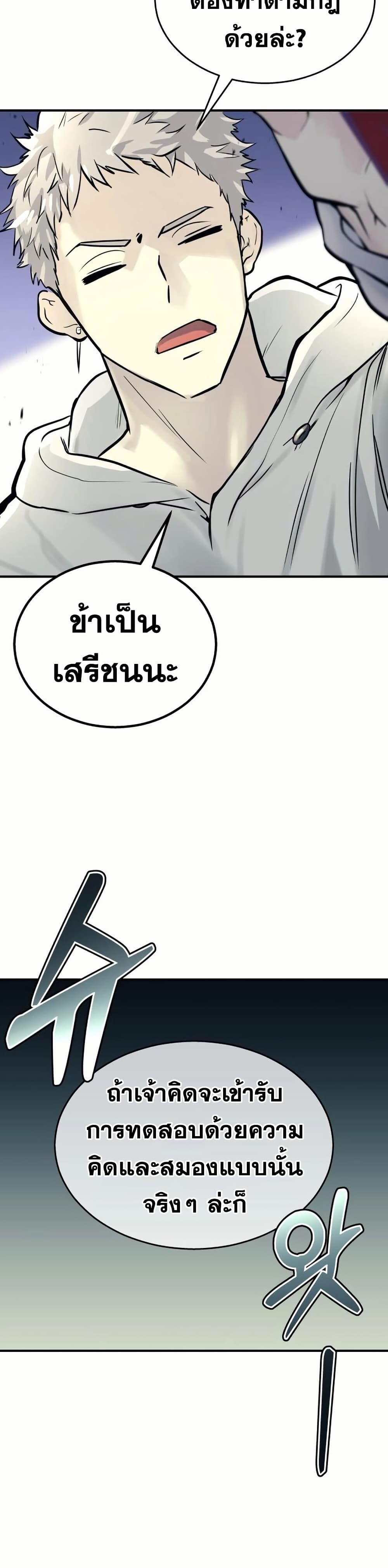 หน้า 83
