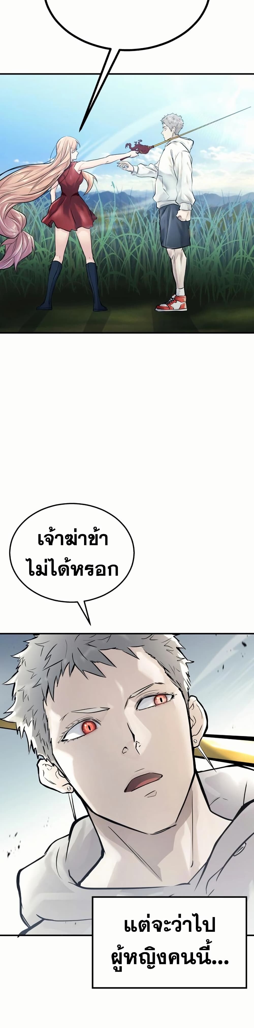หน้า 85