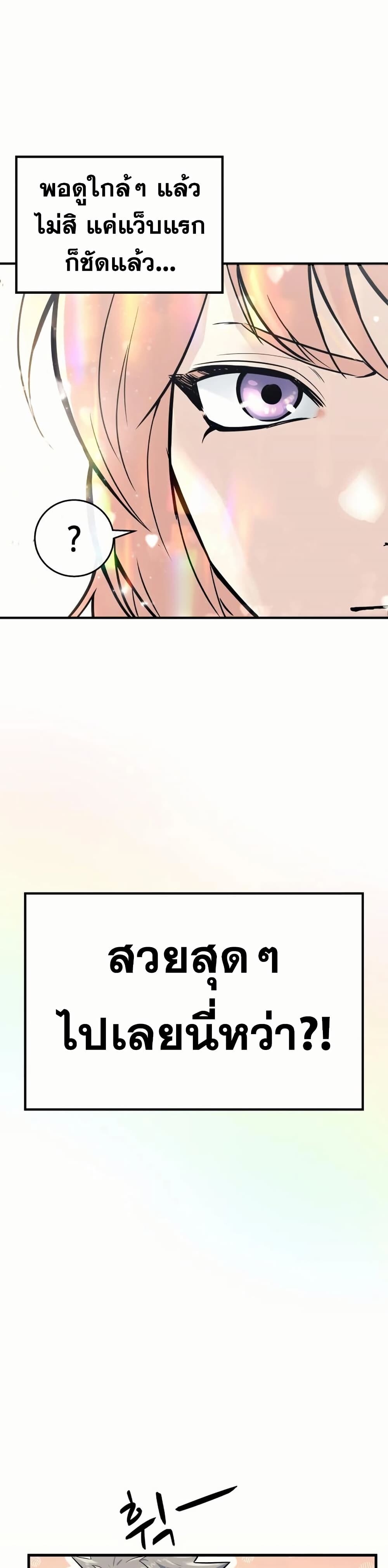 หน้า 86