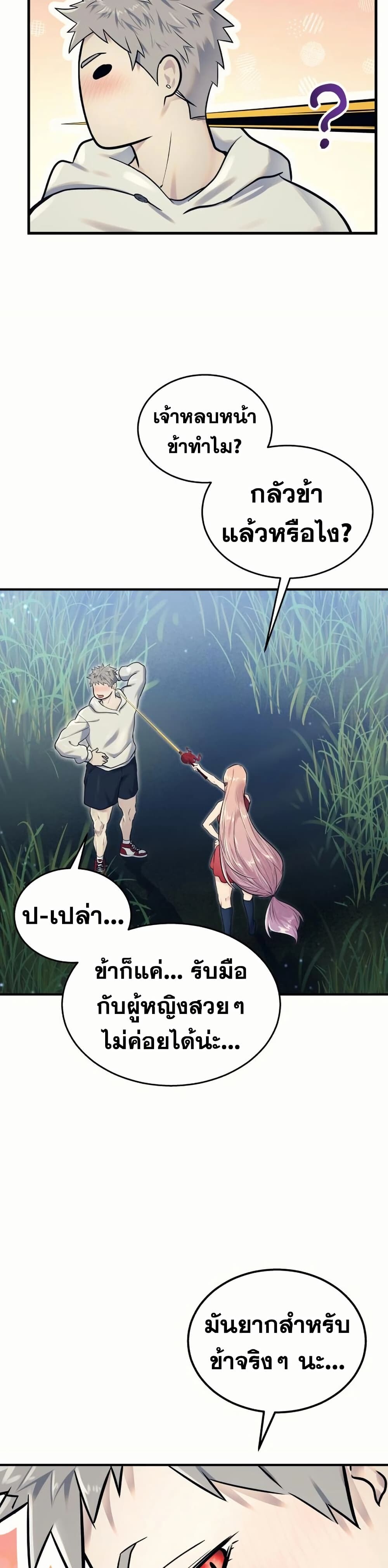 หน้า 87