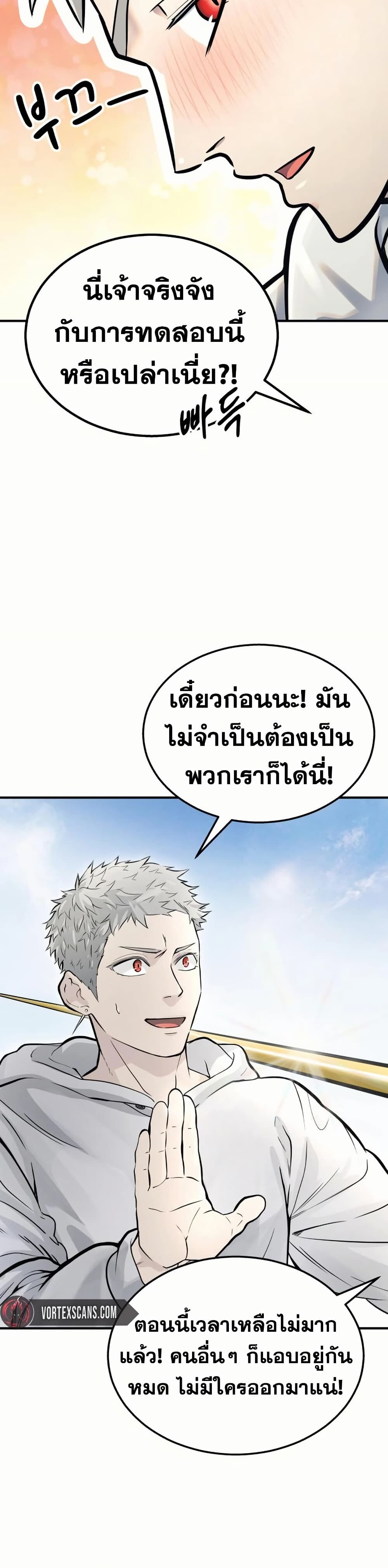หน้า 88