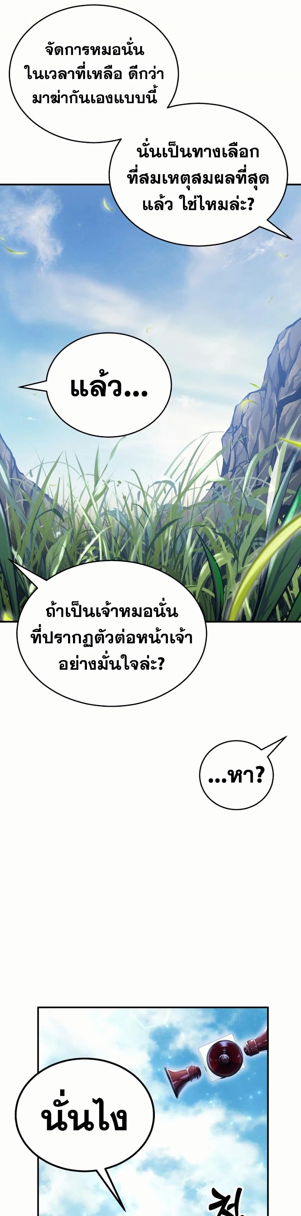 หน้า 89