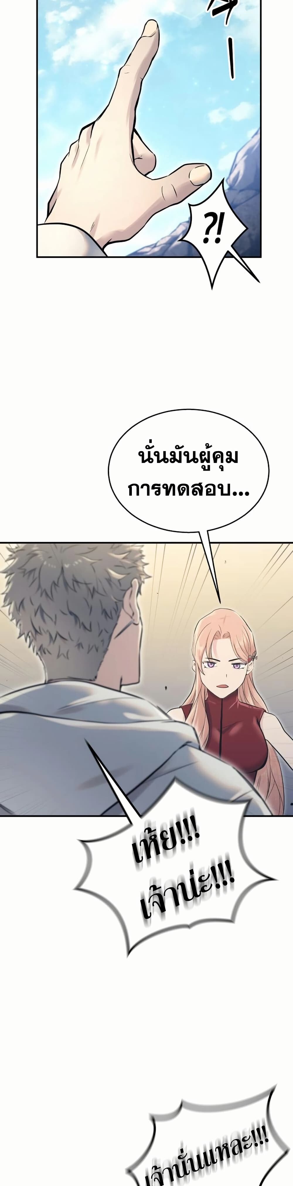 หน้า 90