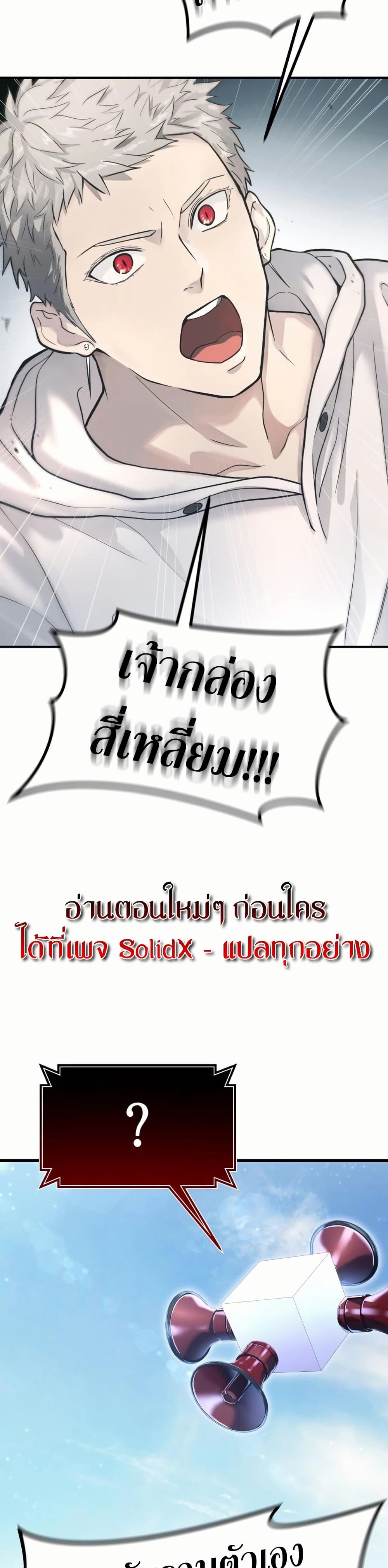 หน้า 91