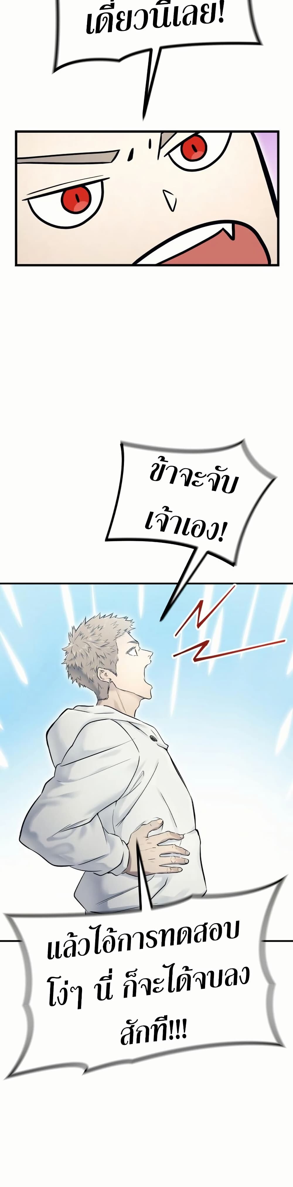 หน้า 93